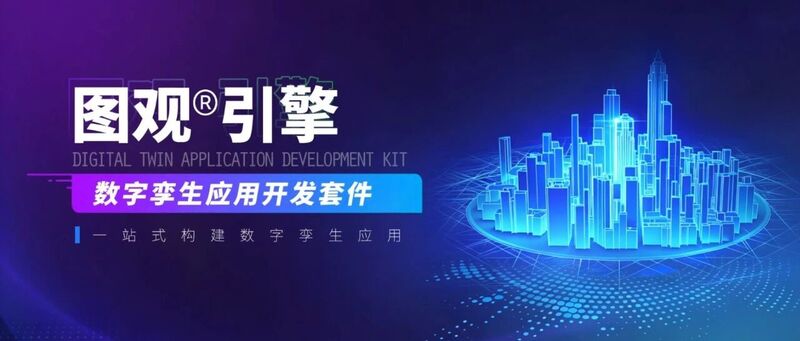 北京数字冰雹信息技术股份有限公司