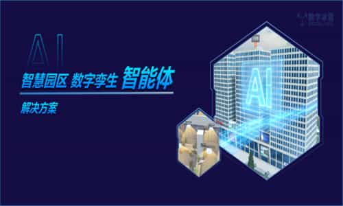 北京数字冰雹信息技术股份有限公司