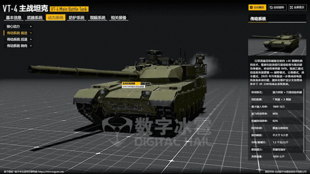 北京数字冰雹信息技术股份有限公司