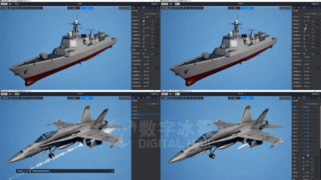 北京数字冰雹信息技术股份有限公司