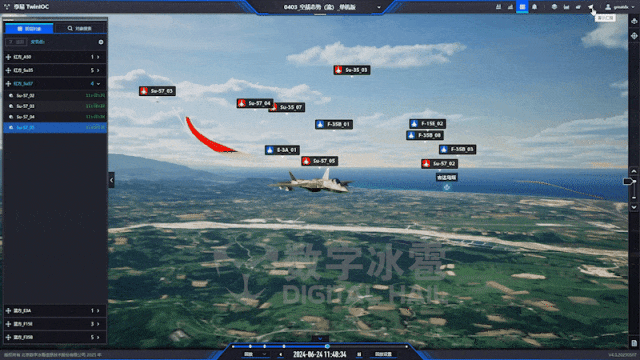 北京数字冰雹信息技术股份有限公司