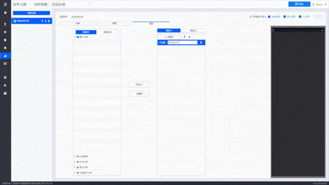 北京数字冰雹信息技术股份有限公司