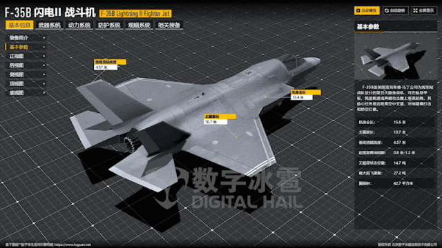 北京数字冰雹信息技术股份有限公司