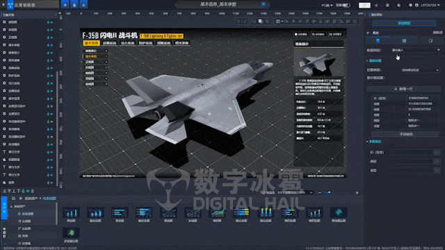 北京数字冰雹信息技术股份有限公司