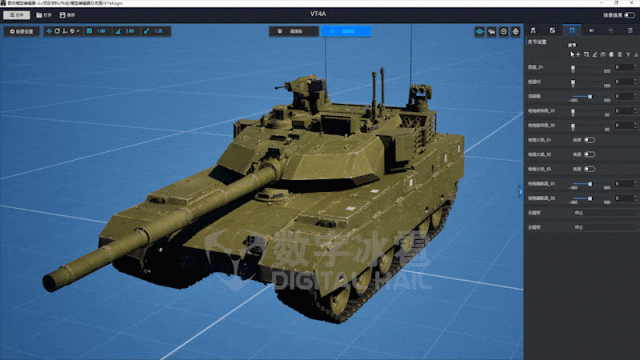 北京数字冰雹信息技术股份有限公司