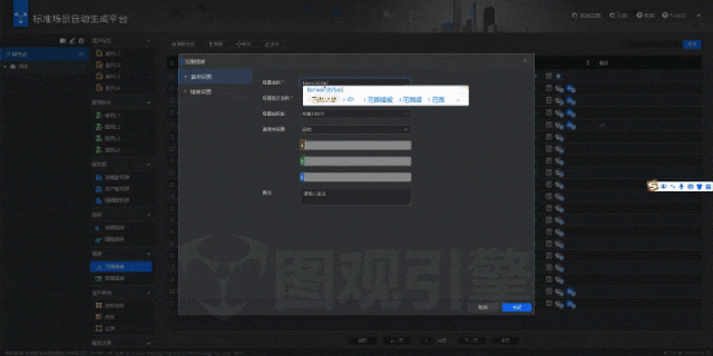 北京数字冰雹信息技术股份有限公司