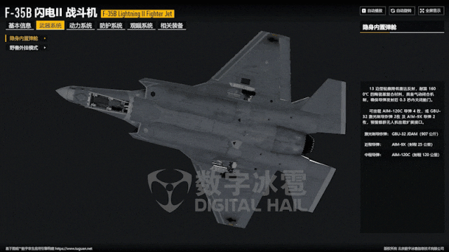 北京数字冰雹信息技术股份有限公司