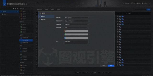 北京数字冰雹信息技术股份有限公司