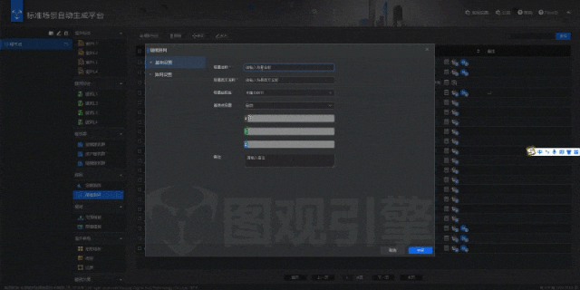 北京数字冰雹信息技术股份有限公司