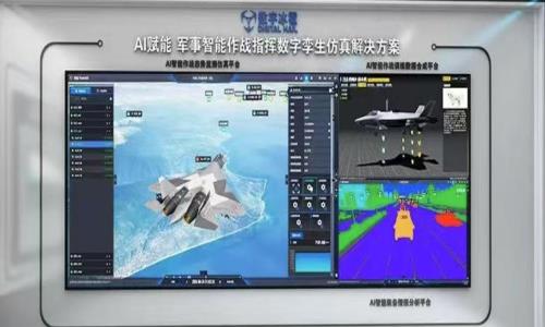 北京数字冰雹信息技术股份有限公司