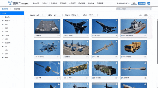 北京数字冰雹信息技术股份有限公司