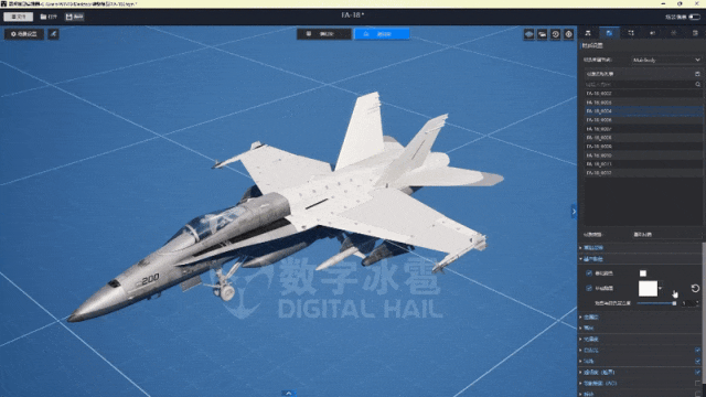 北京数字冰雹信息技术股份有限公司