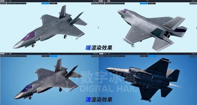 北京数字冰雹信息技术股份有限公司