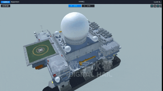 北京数字冰雹信息技术股份有限公司
