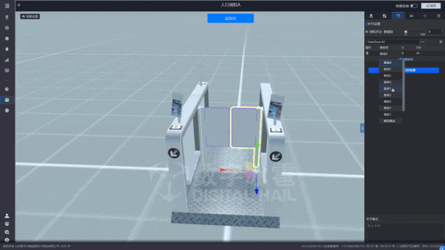 北京数字冰雹信息技术股份有限公司