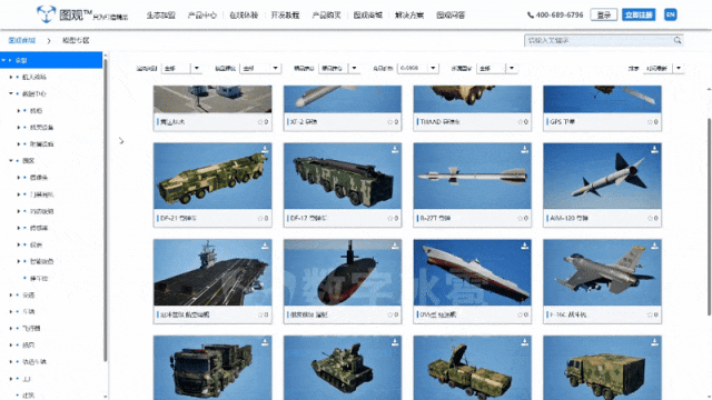 北京数字冰雹信息技术股份有限公司