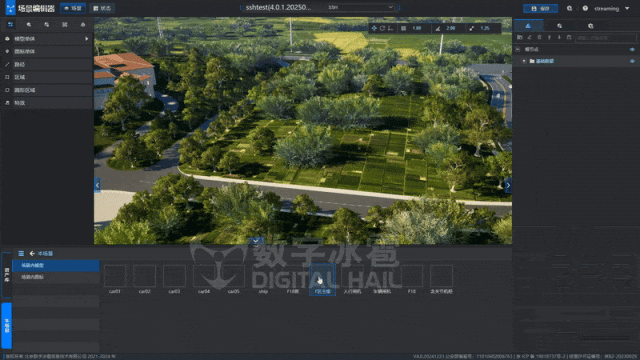 北京数字冰雹信息技术股份有限公司