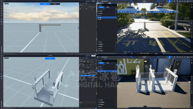 北京数字冰雹信息技术股份有限公司