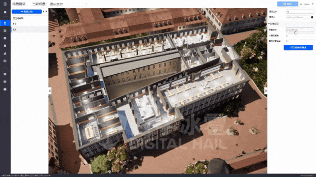 北京数字冰雹信息技术股份有限公司