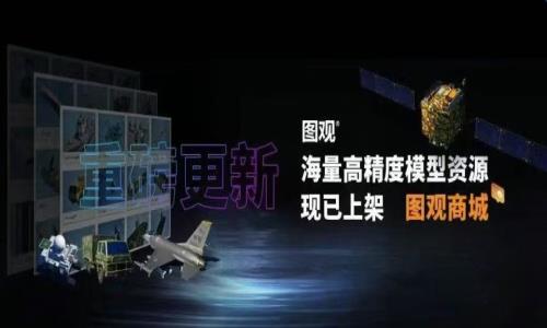 北京数字冰雹信息技术股份有限公司