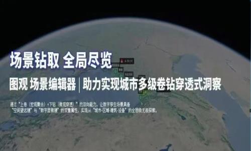 北京数字冰雹信息技术股份有限公司