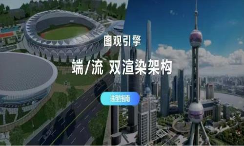 北京数字冰雹信息技术股份有限公司