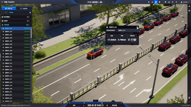 北京数字冰雹信息技术股份有限公司