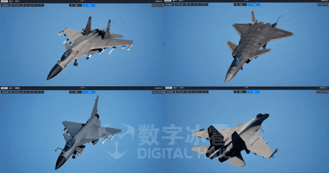 北京数字冰雹信息技术股份有限公司