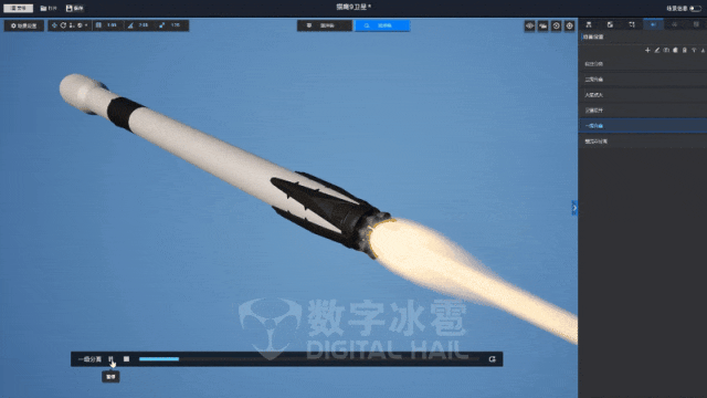 北京数字冰雹信息技术股份有限公司
