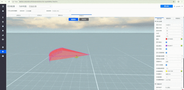 北京数字冰雹信息技术股份有限公司