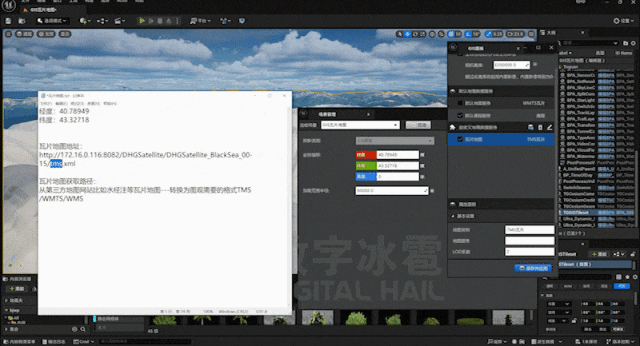 北京数字冰雹信息技术股份有限公司