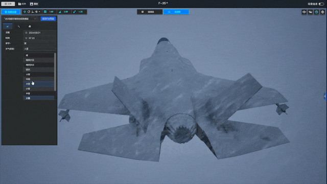 北京数字冰雹信息技术股份有限公司