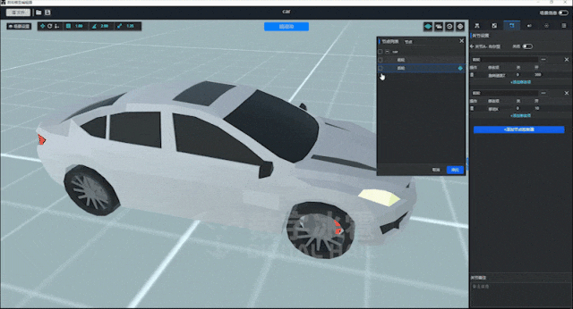 北京数字冰雹信息技术股份有限公司