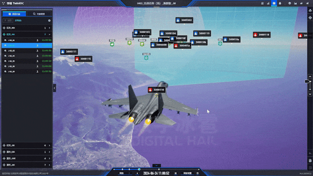北京数字冰雹信息技术股份有限公司