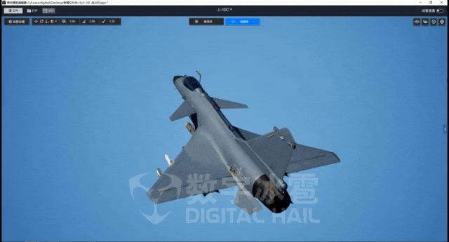 北京数字冰雹信息技术股份有限公司