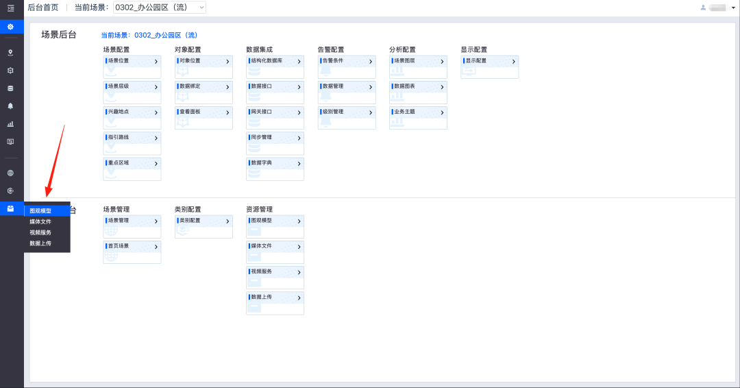 北京数字冰雹信息技术股份有限公司