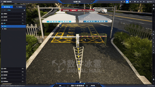 北京数字冰雹信息技术股份有限公司