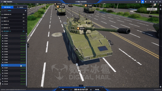 北京数字冰雹信息技术股份有限公司