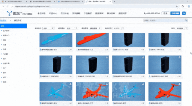 北京数字冰雹信息技术股份有限公司