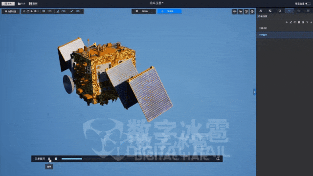 北京数字冰雹信息技术股份有限公司