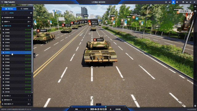 北京数字冰雹信息技术股份有限公司