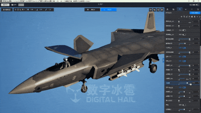 北京数字冰雹信息技术股份有限公司