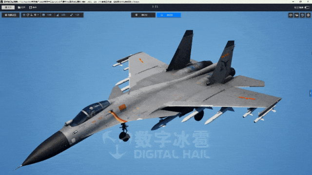 北京数字冰雹信息技术股份有限公司