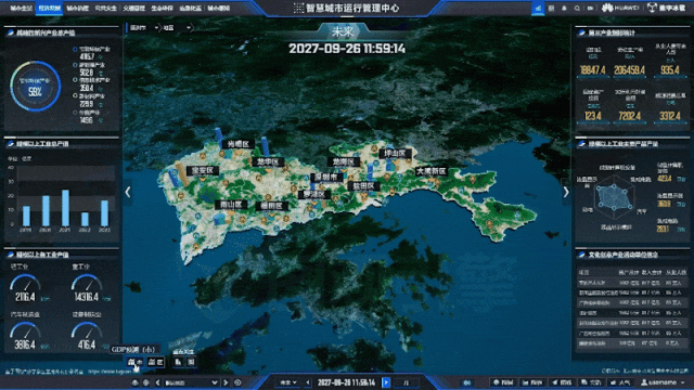 北京数字冰雹信息技术股份有限公司