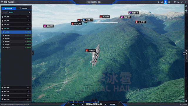 北京数字冰雹信息技术股份有限公司