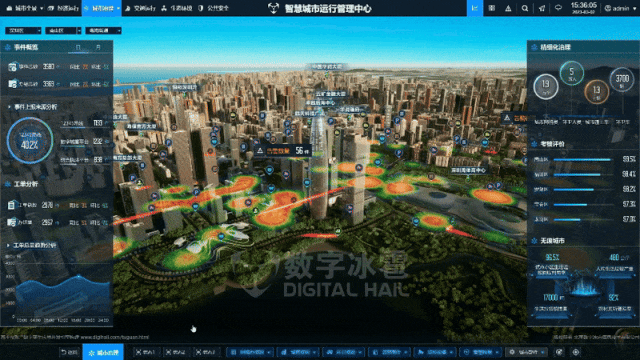 北京数字冰雹信息技术股份有限公司