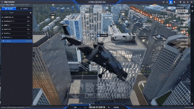 北京数字冰雹信息技术股份有限公司