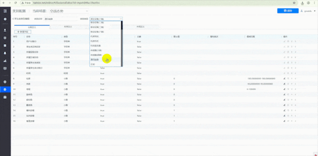 北京数字冰雹信息技术股份有限公司
