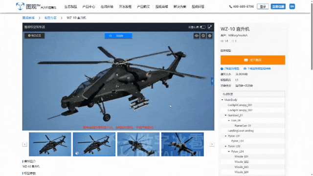 北京数字冰雹信息技术股份有限公司