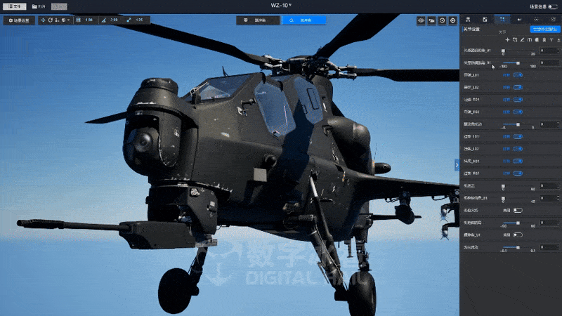 北京数字冰雹信息技术股份有限公司